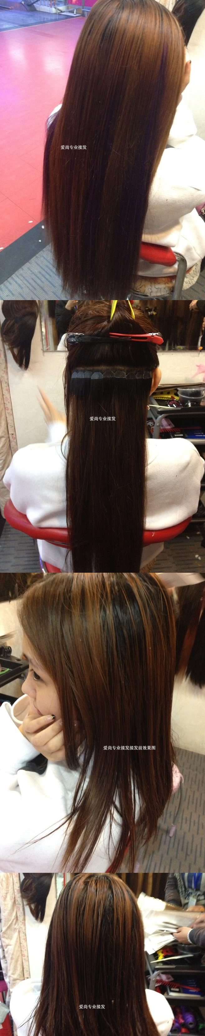 无痕<a href=http://www.jiefa123.com target=_blank class=infotextkey>接发</a>